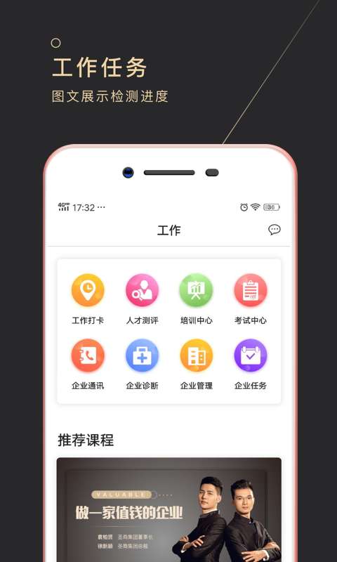 长青云大学最新版图1
