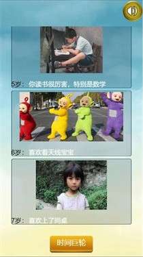 人生重开模拟器配图版图1