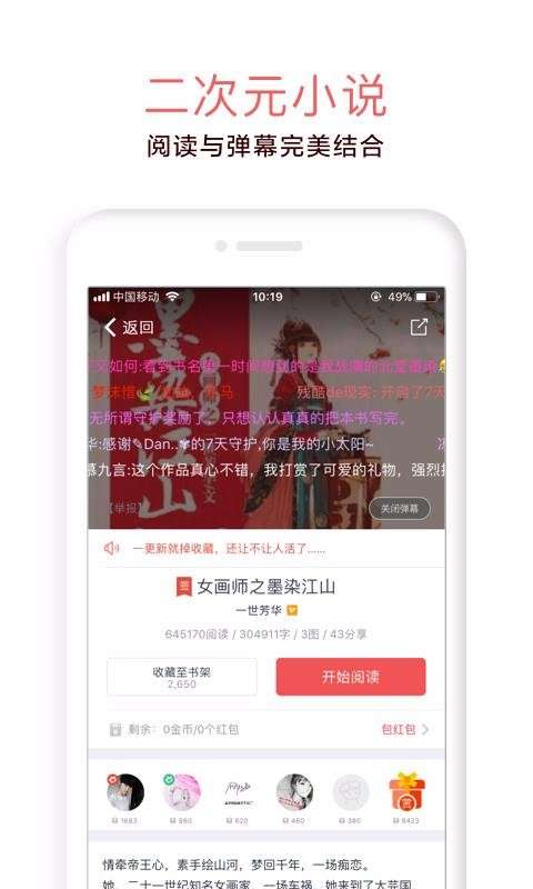 汤圆创作图3