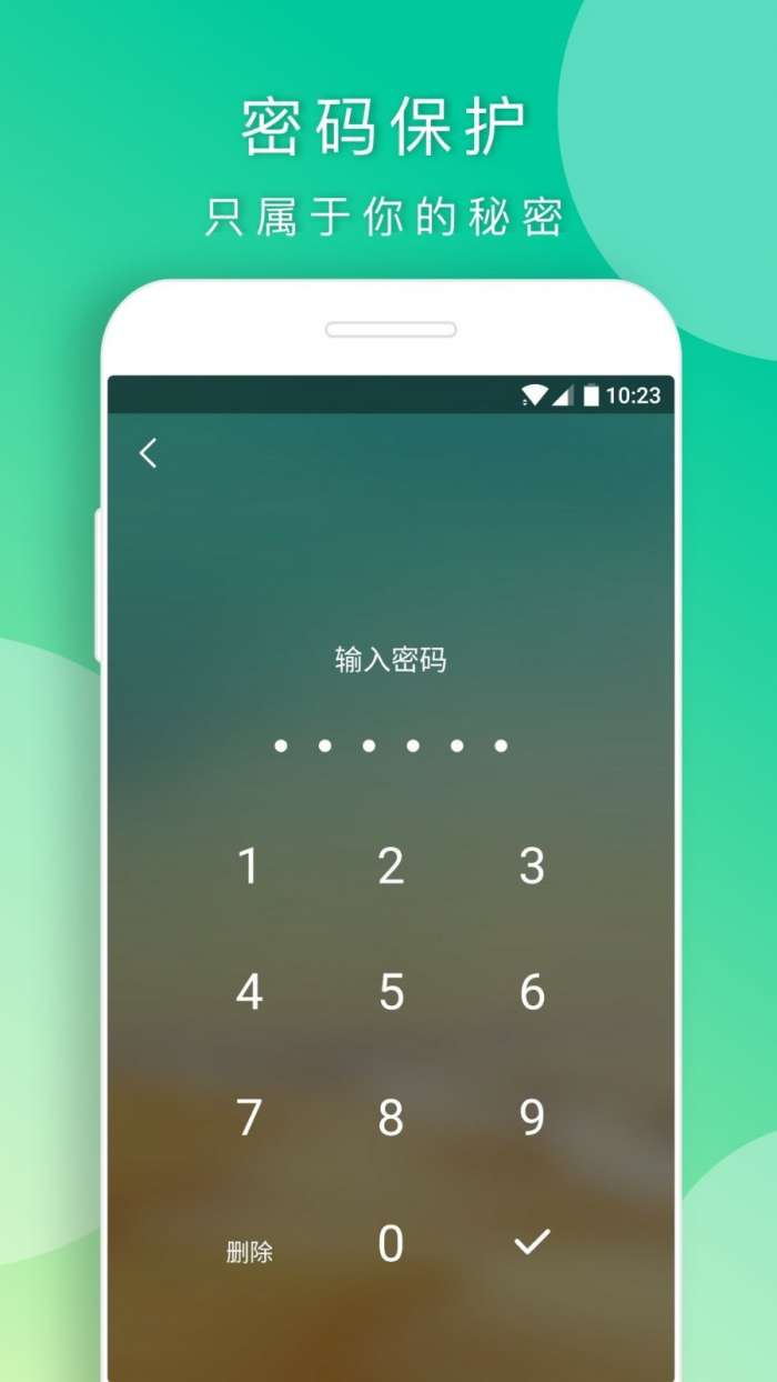 时光小记图5