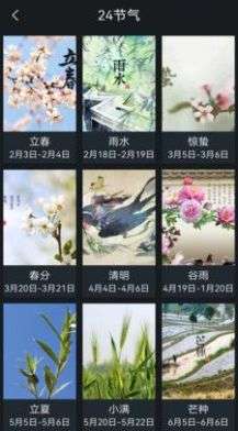 手机桌面时钟图3