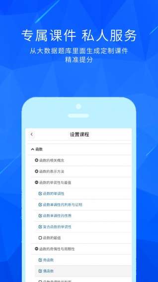 丁牛辅导图1