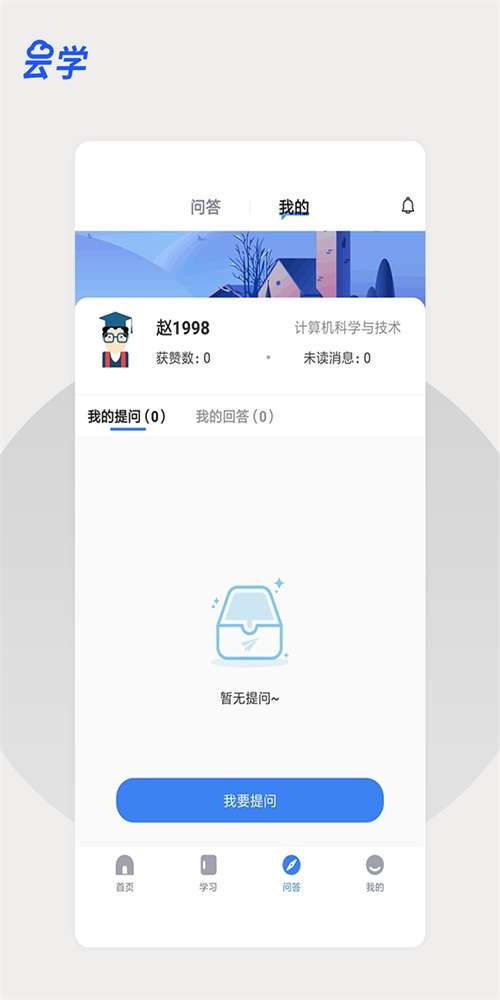 云学课堂图3