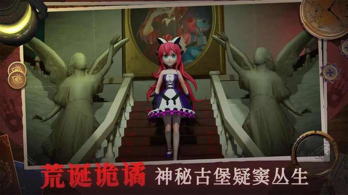 恐怖躲猫猫4解锁版图5
