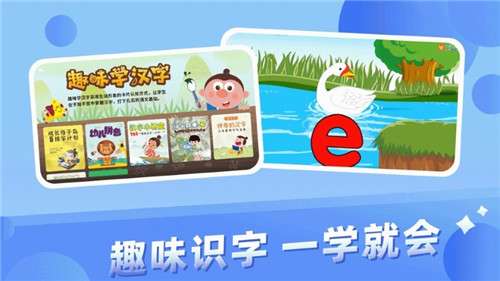快乐唷唷图4