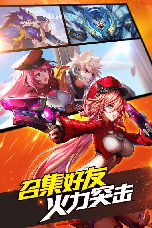 时空枪战图3
