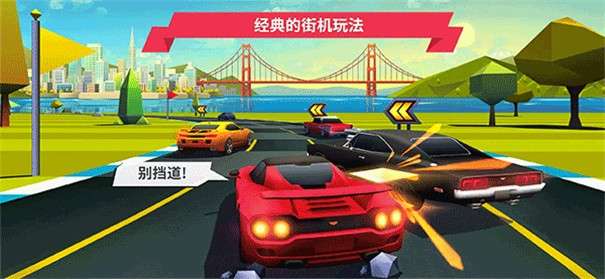 疾风飞车世界无限钻石版图5