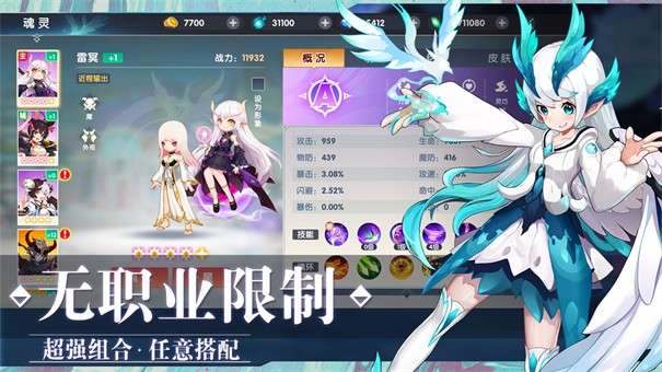 万物之上觉醒图1