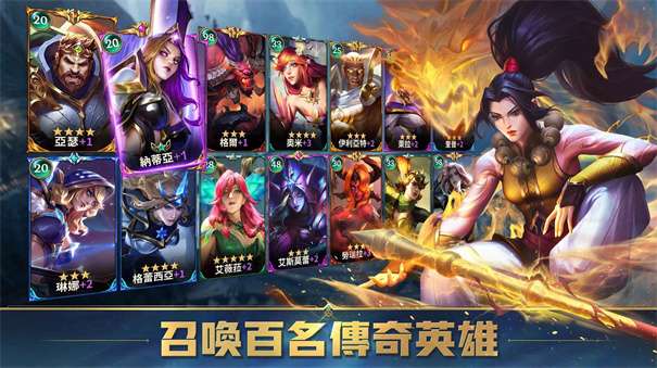 英雄魔咒再临图2