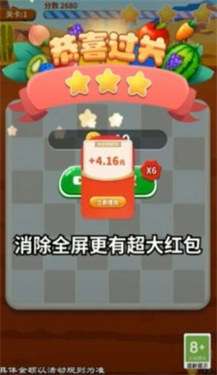 同学连线贼6图3