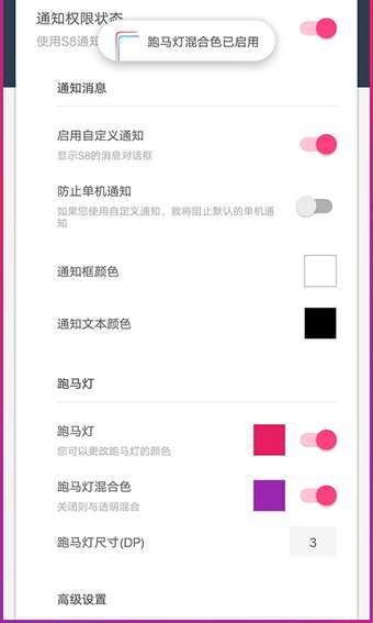 边缘闪光最新版图2