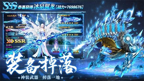 梦华仙域图1