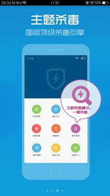 内存清理卫士图3
