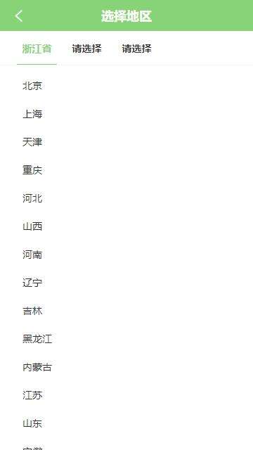 这里乡情图1