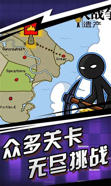 火柴人划线大作战图3
