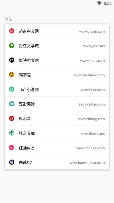 养肥君图2