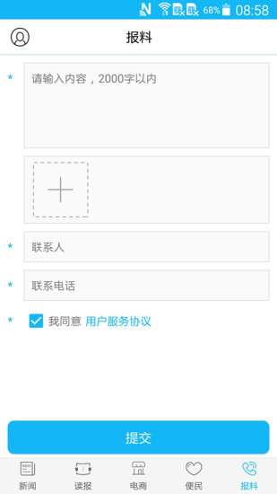 湛江云媒图3