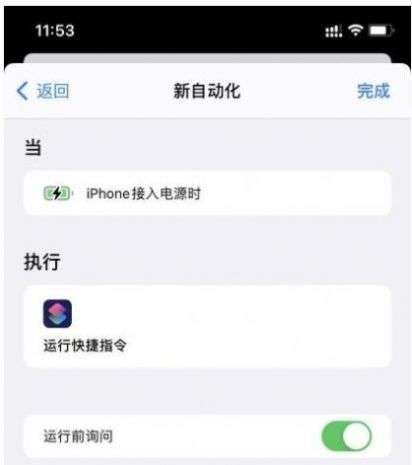 皮卡丘苹果ios14充电提示音图1