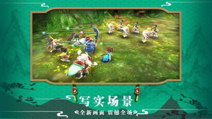 无双萌将录图3