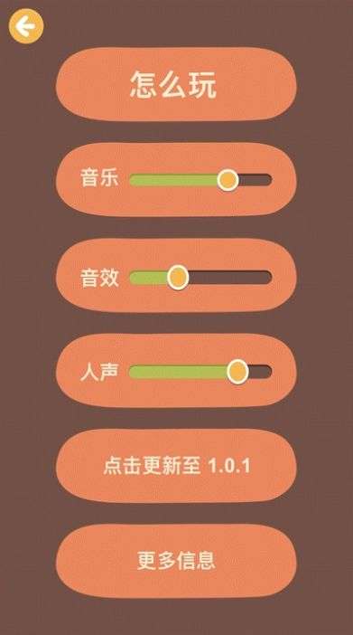 纸上思维逻辑培养图3