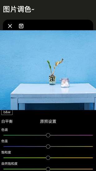 Lr调色图3