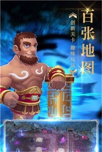 梦幻金字塔内购版图2