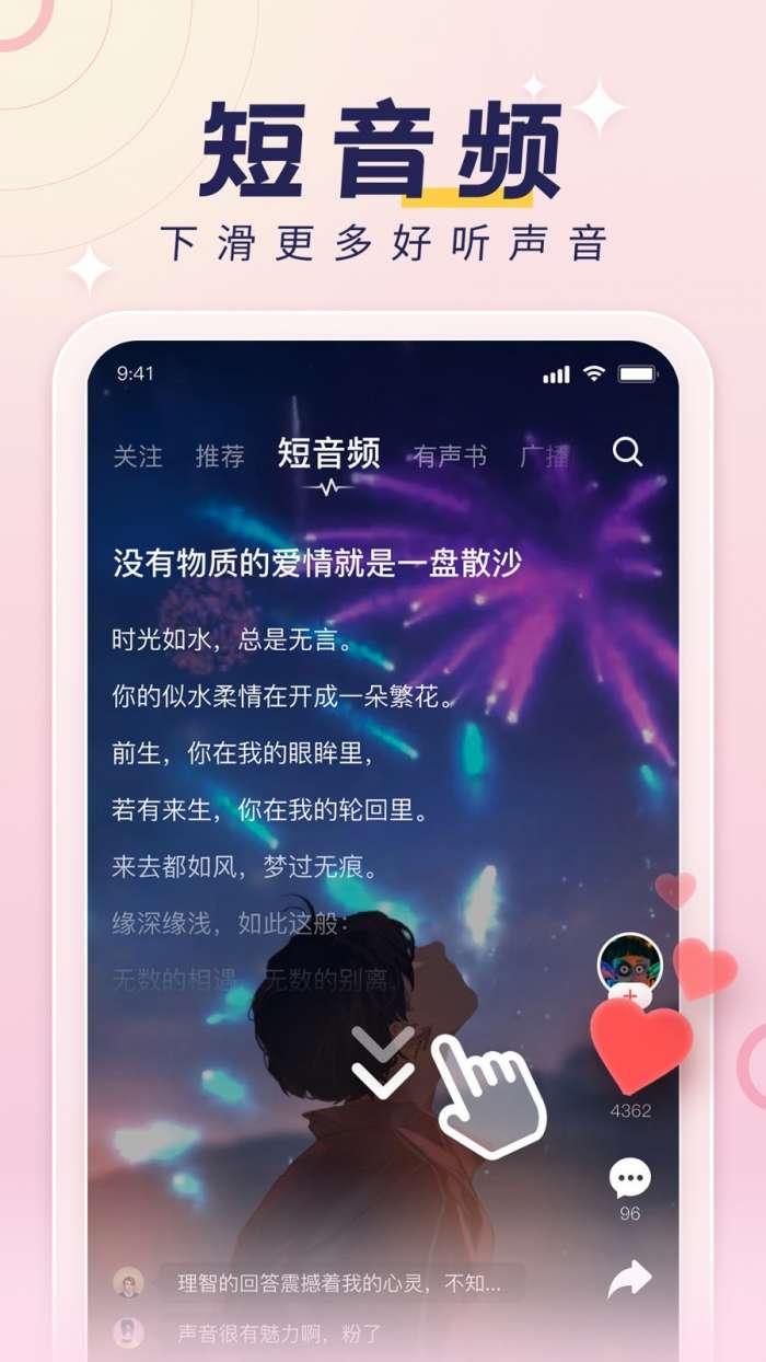 荔枝lie图1
