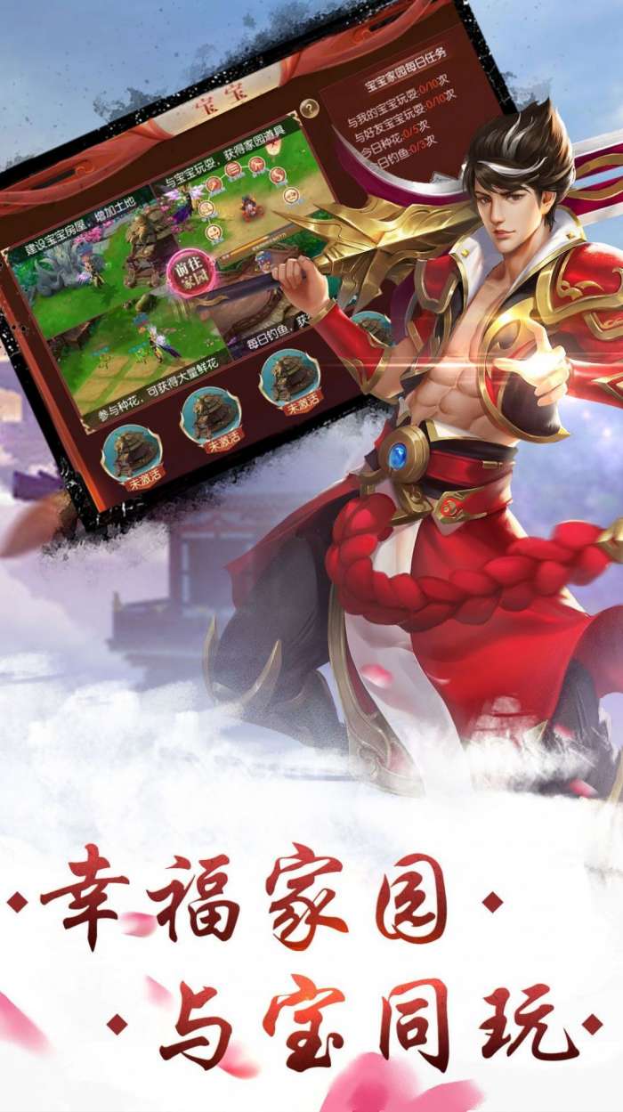 霜华诀剑舞乾坤最新版图3