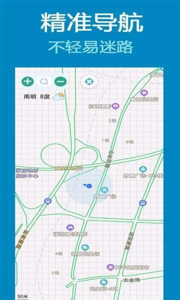 齐齐地图导航图2