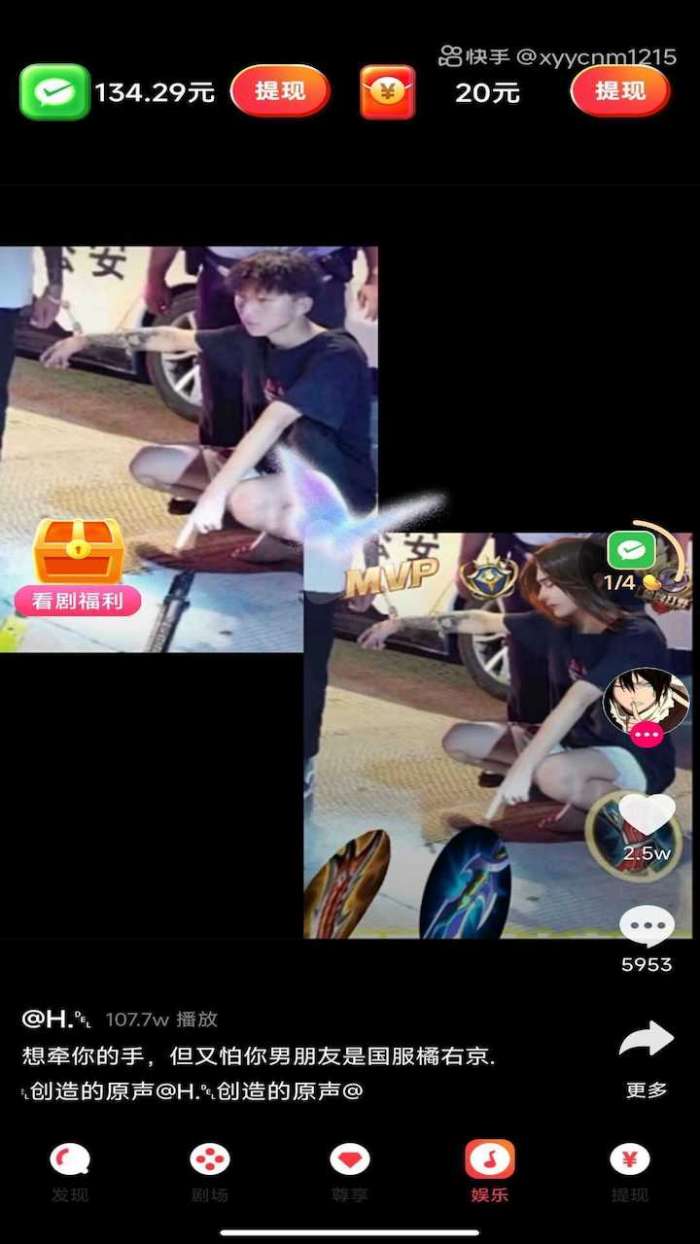 无忧短剧图1