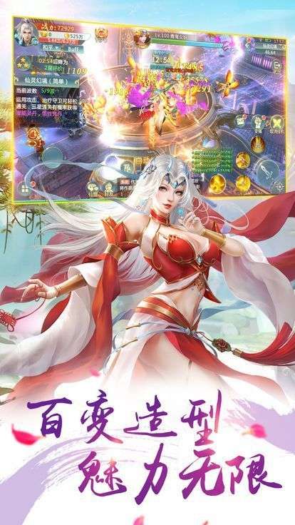 寻天镜红包版图3