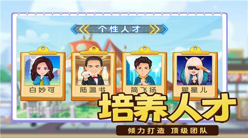 商业都市内置菜单图3