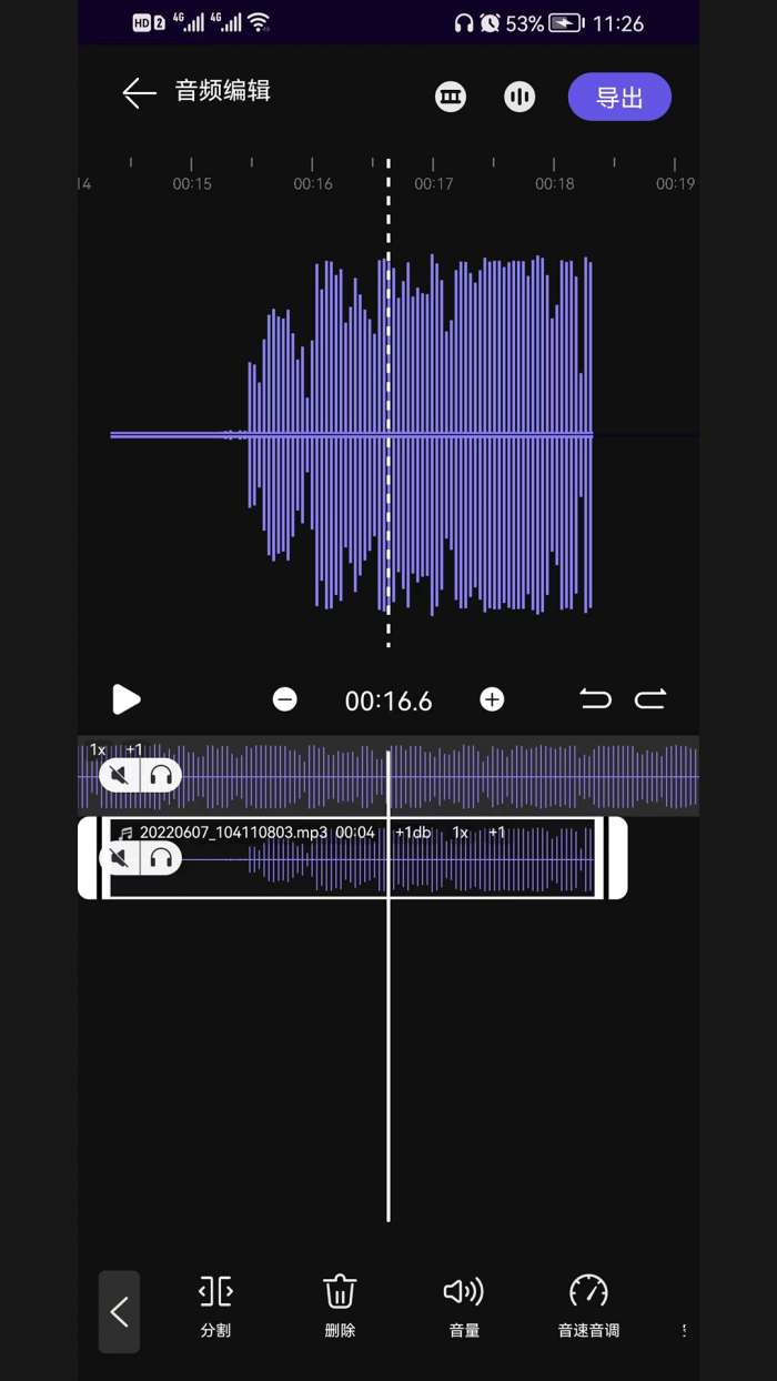 剪音图2