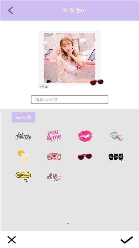美颜补光相机图2