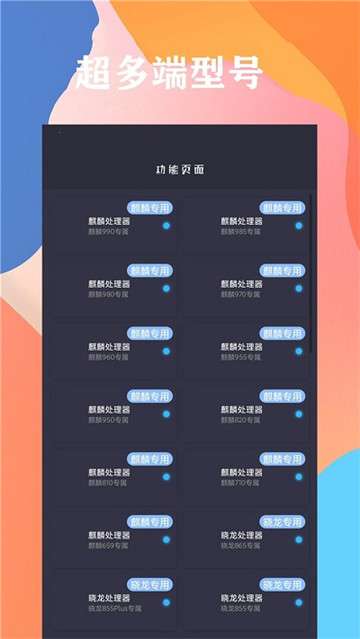 画质猫专业版图3