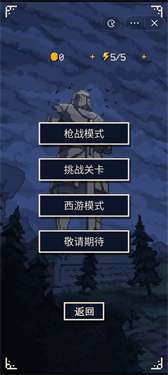 硬核象棋图2