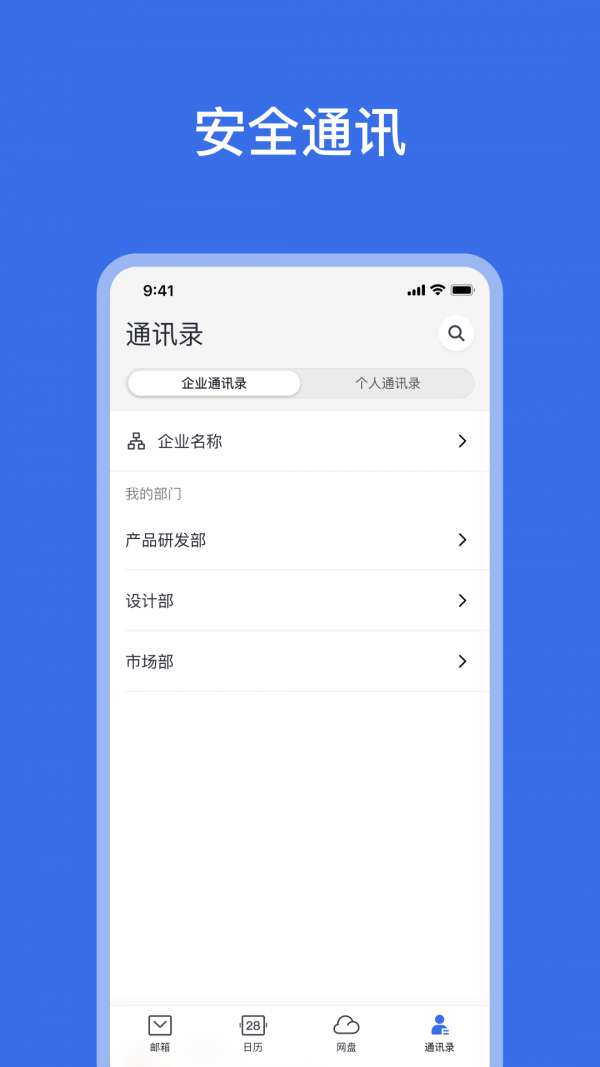 灵犀图4