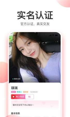 微密友图1