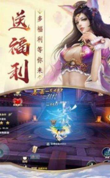 乾坤卫道变态版图2