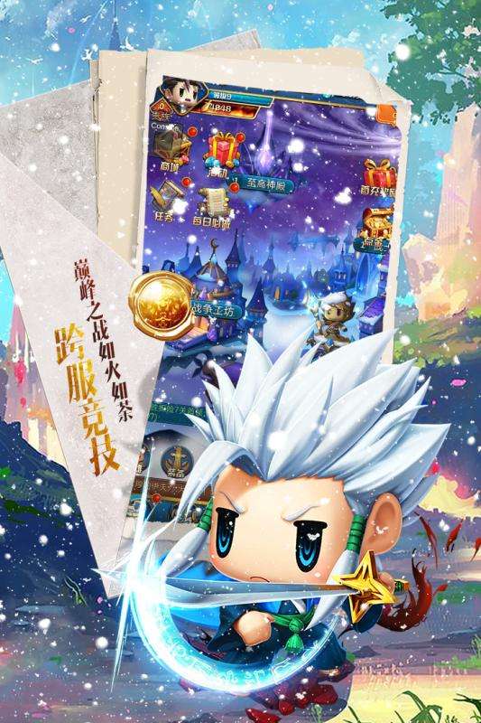 星空神曲图1