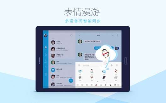qqhd版图1