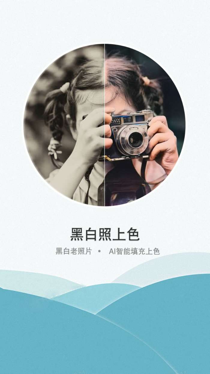 证件照老照片修复图3