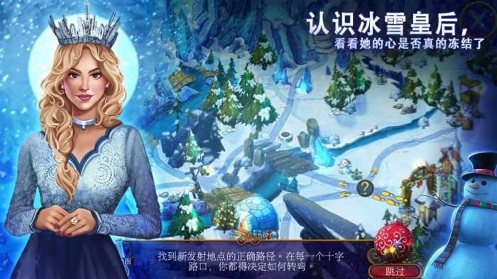 耶鲁节传说图5