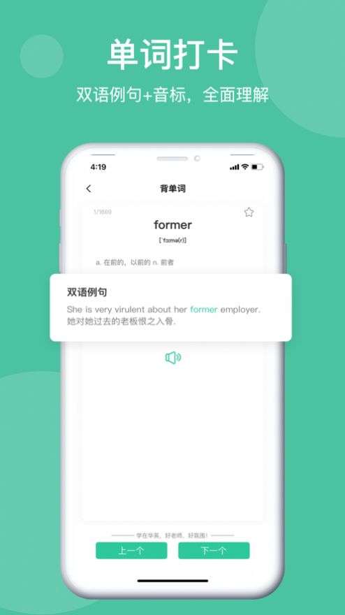 学在华英图3