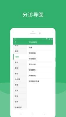 无锡智医图3