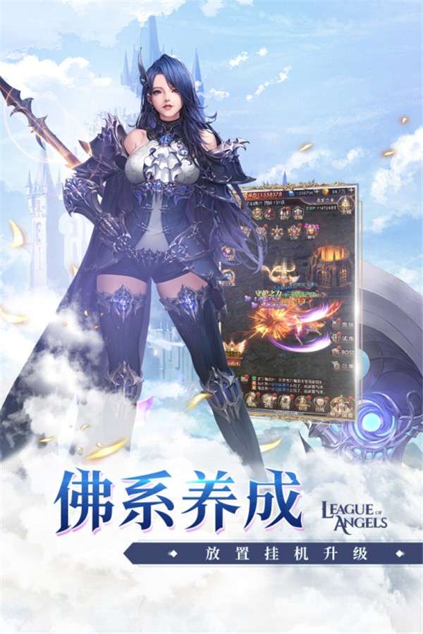 女神联盟契约九游版图1