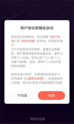 鲸悦平台图2