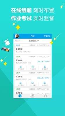魔题库图4