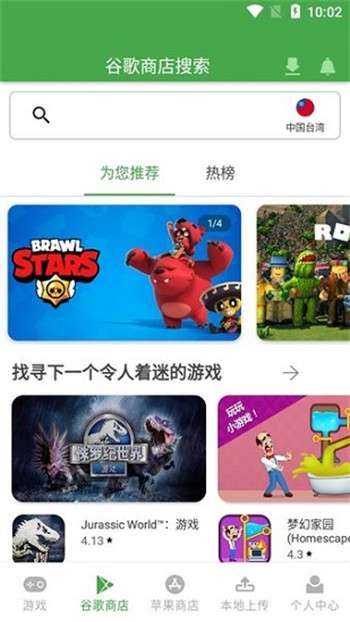 apkssr图3