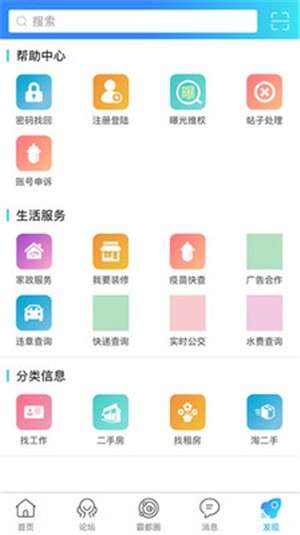 缘分天空图1